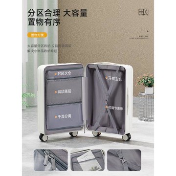 24寸行李箱前置開口多功能女拉桿箱新款密碼箱大容量28寸旅行箱男