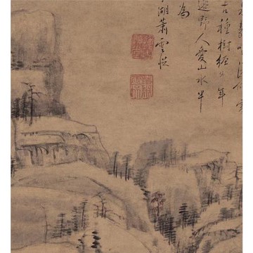 蕭云從 秋嶺山泉圖 墻面裝飾 畫芯掛軸 紙本絹布 微噴復制