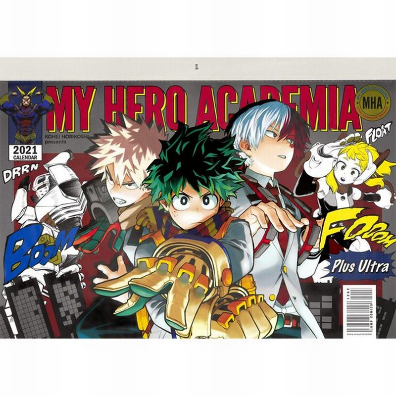 僕のヒーローアカデミア コミックカレンダー21 ジャンプコミックス 堀越 耕平 通販 Lineポイント最大0 5 Get Lineショッピング