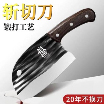 龍泉斬切刀家用鍛打菜刀片魚刀廚師專用切肉切片刀砍骨頭刀具套裝