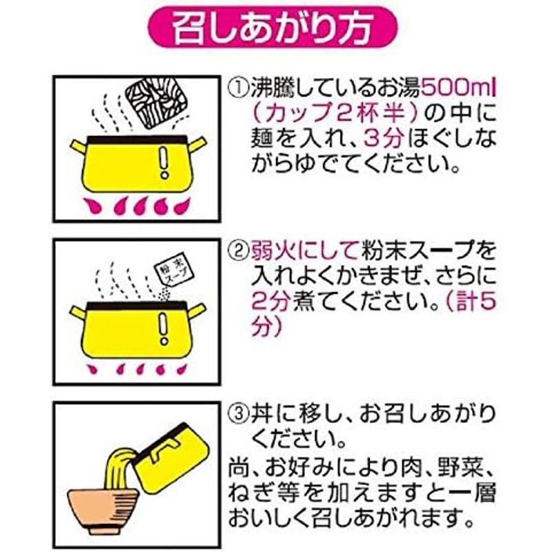 食品 カレーうどん 甘口 5P×6個