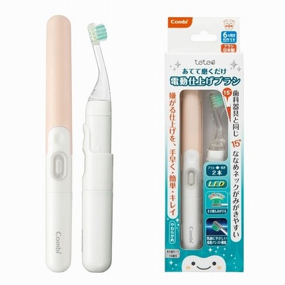 アカチャンホンポ ネット通販 仕上げみがき用歯ブラシ 通販 Lineショッピング