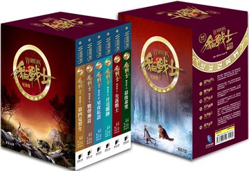 貓戰士暢銷紀念版：四部曲套書（附隨機戰士卡）