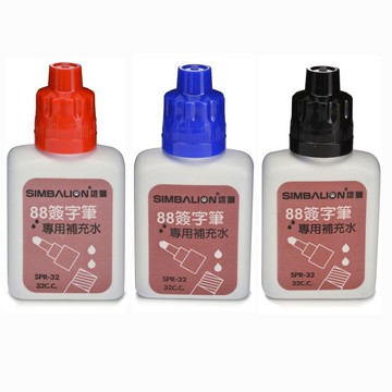 雄獅 SPR-32 簽字筆補充油 (32cc)【APP滿額下單10%點數(單一帳號最高5000點)】1/31止