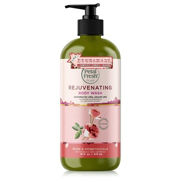 Petal Fresh 沛特斯忍冬玫瑰水嫩沐浴乳475ml/16oz