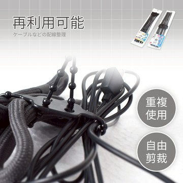 凱堡家居｜可重複使用束帶 單扣  連接扣 綁帶扣 雙向綑綁 多用途 台灣製【T00137】