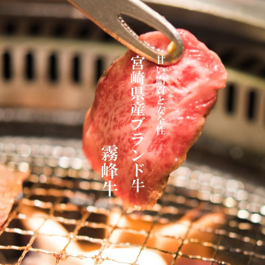 お中元 2023 牛肉 肉 和牛 宮崎 霧峰牛 肩ロース 焼肉 400g 送料無料 お取り寄せ グルメ 国産 厳選 特選 高級 父の日 母の日 御中元 プレゼント