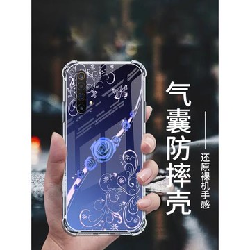 適用realmex50pro手機殼新款真我x2保護套高級感x50氣囊防摔realmext硅膠2pro全包男女潮牌時尚創意繁花外殼