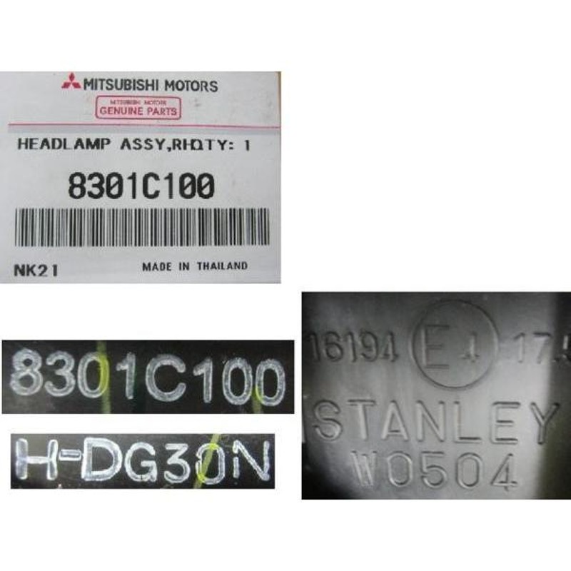 値引きチャンス A03A A05A ミラージュ 前期 右ヘッドランプASSY STANLEY W0504 純正 8301C100 (右ヘッドライト 右ライト G-2310)