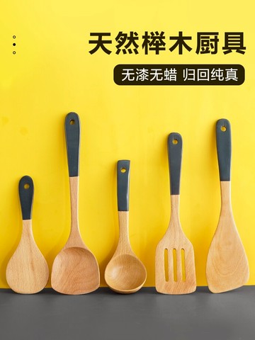 爆款櫸木鍋鏟家用不粘鍋炒菜鏟子耐高溫櫸木鏟長柄木湯勺木質鍋鏟
