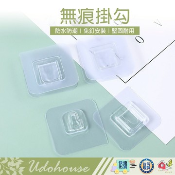 【👩‍🌾台灣快速い出貨】子母扣 公母扣 貼片子母扣 卡扣貼 黏貼式 免打孔 排插固定器 卡扣貼片 貼片