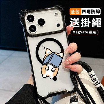 好好學習 送掛繩透明手機殼 磁吸防摔透明殼 適用 iPhone 17 16 16e 15 14 13 12 11保護殼