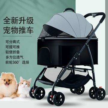 🔥優選🔥新款輕便可折疊狗狗手推車寵物貓咪外出遛狗嬰兒老年柯基中小型犬