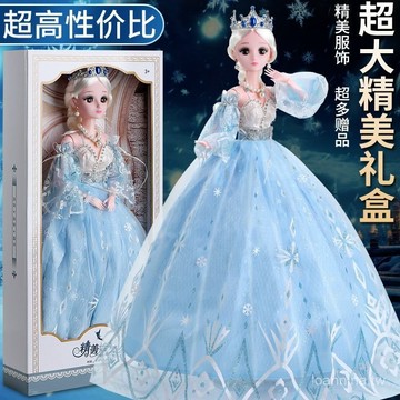 默契滿分💯 2025新款60釐米芭洋娃娃換裝套裝大禮盒艾莎女孩公主兒童玩具 M2L7
