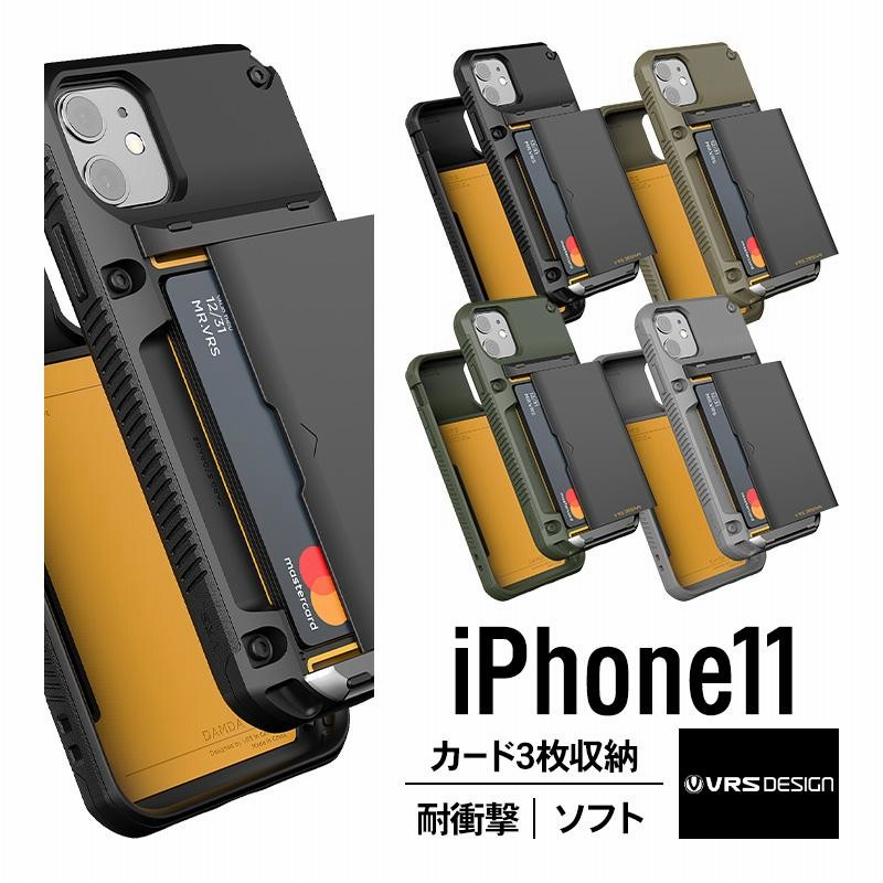 iPhone11 ケース カード 収納 背面 3枚 耐衝撃 衝撃 吸収 カバー 背面