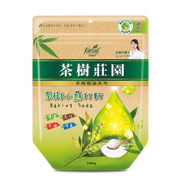 【蝦皮直營】茶樹莊園 茶樹小蘇打粉-1000g