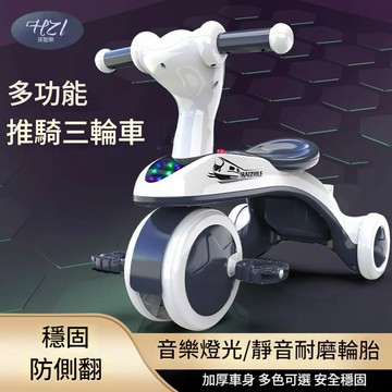 公司貨/免運 兒童三輪車防摔防側翻多功能燈光音樂兒童腳踏車兒童三輪車1到3歲