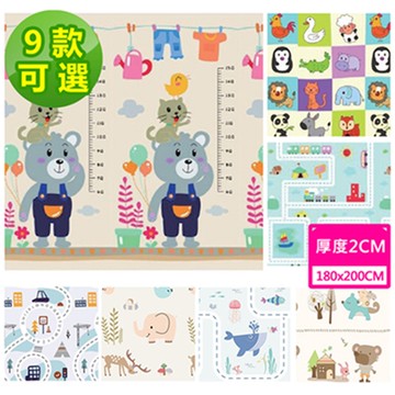 【Global mat】國民地墊 XPE大尺寸2CM加厚摺疊地墊 - 7選1