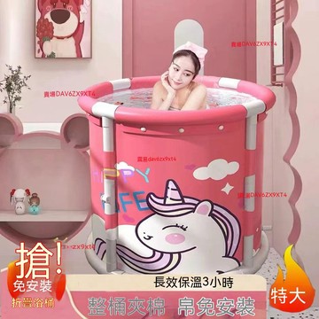 【折疊泡澡桶】免安裝 大人泡澡桶 簡易浴桶 帶蓋 恒溫 巨厚 伸縮 洗澡桶 圓形 好用 折疊浴缸 泡澡桶折疊 洗澡 折疊