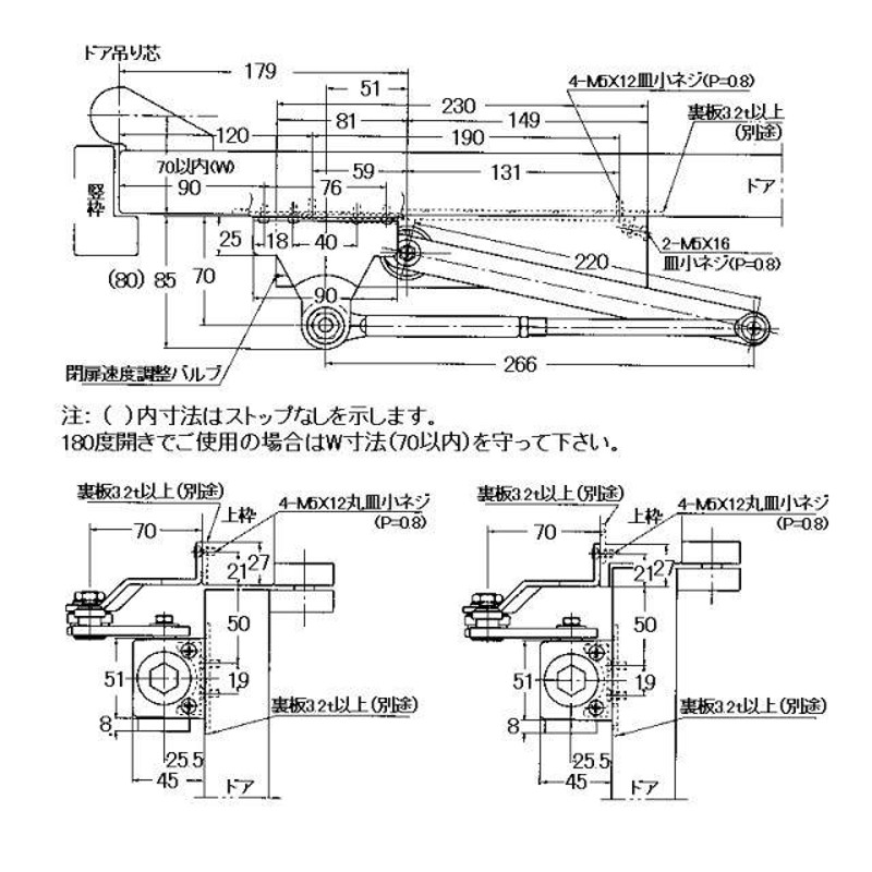 ニュースター ドアクローザー PS-7002L シルバー（パラレル型アングル