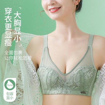 無鋼圈內衣女超薄款顯小黑色文胸小胸聚攏收副乳防下垂兔耳朵胸罩