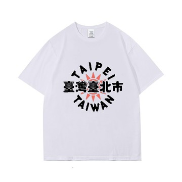 台灣 國慶 應援 紀念T 我愛台灣 TW 雙十國慶 純棉重磅短袖T恤夏季爆款 短T韓版寬鬆圓領上衣簡約寬鬆上衣