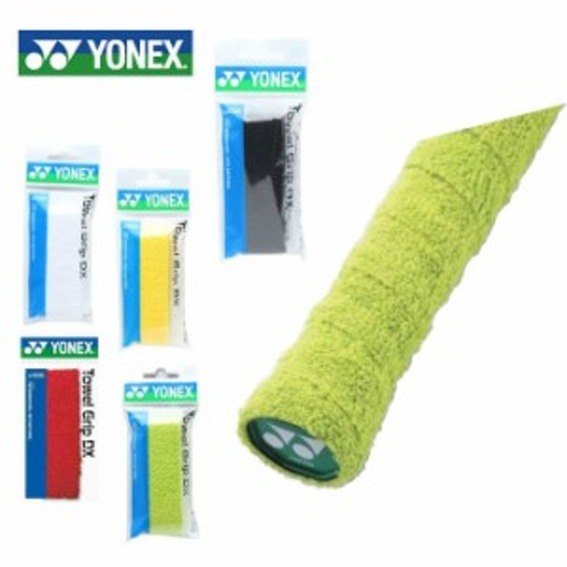 ヨネックス(YONEX) バドミントン用 タオルグリップDX 1本入り (TOWEL