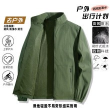 春秋夾克 男士棒球服 簡約純色休閒外套 寬鬆百搭防風夾克