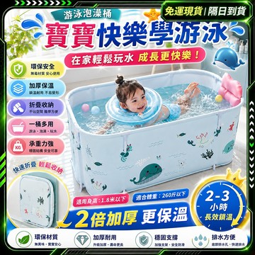 隔日達❄️全網獨家授權 兒童泳池❄️正品 遊泳池 兒童泳池 折疊泳池 兒池 幼兒童游泳池 寶寶球池 免充氣泳池 遊戲泳圈