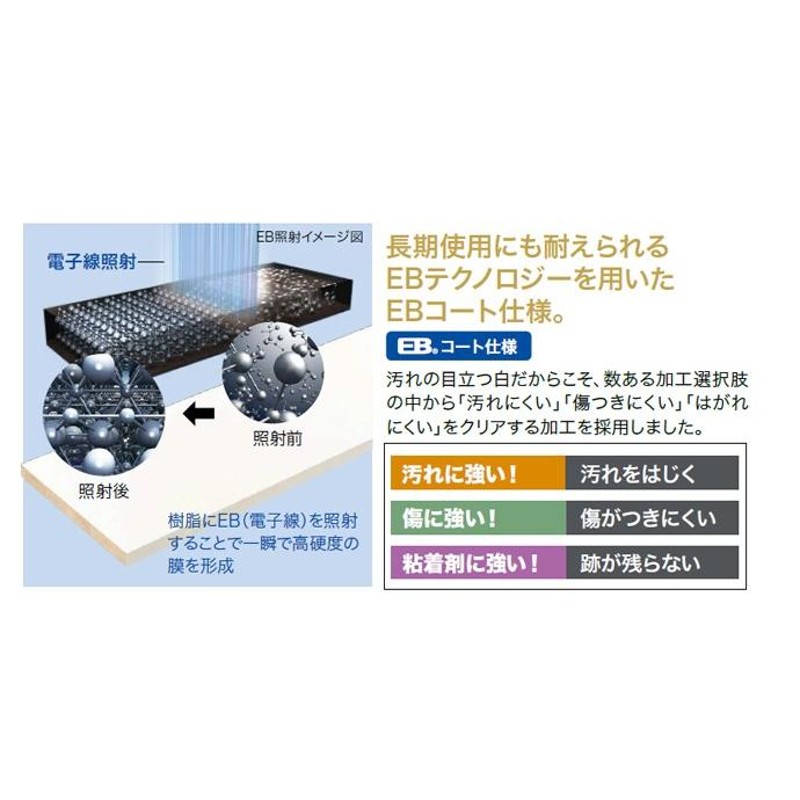 南海プライウッド 壁厚ニッチシリーズ ミニッチ MN15-2001 06200025