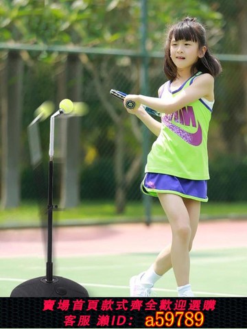 【全網低價 可打統編】智邁便攜式網球訓練器揮拍訓練器練習輔助學習訓練器材網球練習器