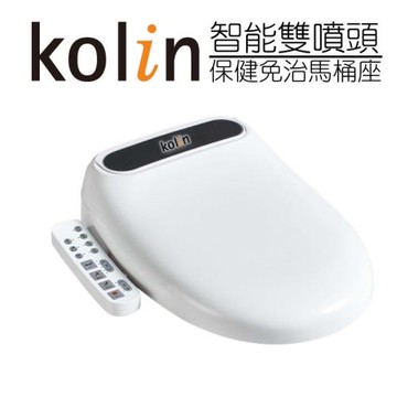 【歌林 KOLIN】 保健免治馬桶座