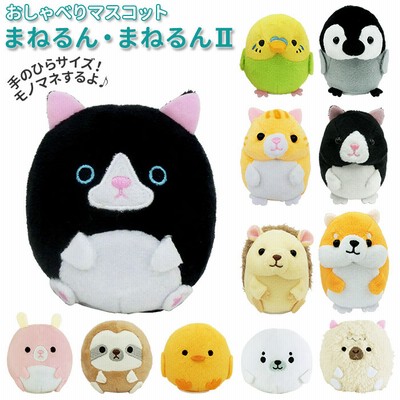 ものまね人形の通販 49件の検索結果 Lineショッピング