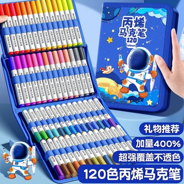 🔥臺灣發貨🔥【安全無毒】丙烯馬克筆學生專用兒童無毒水洗幼兒園美術水彩筆可疊色不透色