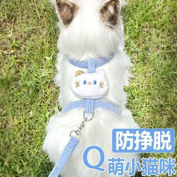 臺灣出貨🤩寵物用品貓咪牽引繩外出專用掙脫戶外小狗狗丟防調節工字型清倉