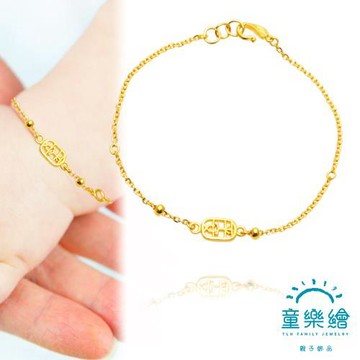 【童樂繪金飾】兒童黃金手鍊-平安轉運 約重0.84錢±0.03(彌月金飾 彌月禮)