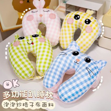卡通貓咪泡泡紗格子記憶棉午睡枕兔子午休U型趴睡枕辦公室護頸枕