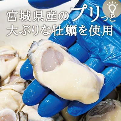 ふるさと納税 宮城県 牡蠣肉 味噌粕漬け　6缶セット