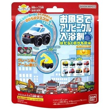 【震撼精品百貨】日本Bandai 勤務車入浴球Ⅴ 泡澡球 沐浴球 (共8種/隨機出貨)*92968