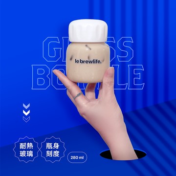 《🚚快速出貨》【 樂步 le brewlife 】品牌訂製 玻璃特調瓶 200ml ｜聖誕節｜聖誕禮物｜生日禮物｜交換禮物｜送禮推薦