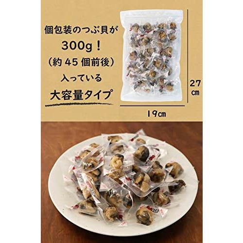 信州いいものラボ どっさり燻製つぶ貝300g[45粒前後] 個包装 おつまみ つまみ 珍味 貝 北海道産つぶ貝使用 高級おつまみ 酒のつまみ〔どっさり