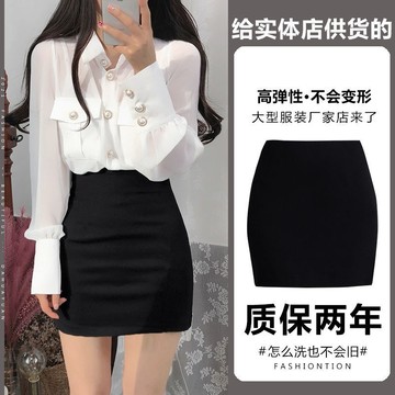 職業半身裙高彈力包裙高腰顯瘦包臀女夏季新款黑色子【淘夢屋】
