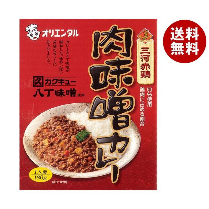 肉味噌カレー 180g