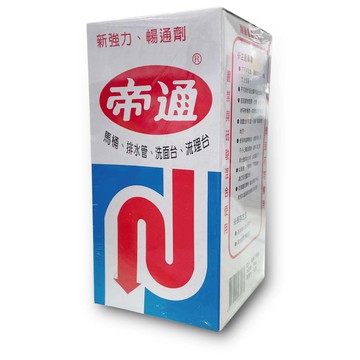 帝通暢通劑10oz *小柚子*