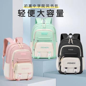跨境新款小學生書包1-3-6年級簡約輕便兒童書包初中雙肩包三件套