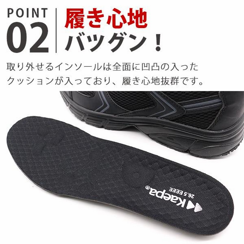 Kaepa スニーカー ブラック/ライム 楽天市場】Kaepa ケイパ スニーカー 靴 メンズ シューズ