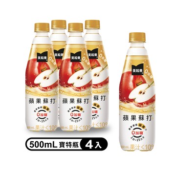 【Minute Maid 美粒果】零加糖蘋果蘇打寶特瓶500ml(4入/組)