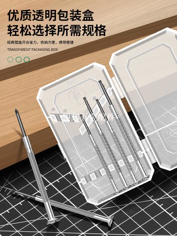 保联钟表螺丝批套装一字十字拆机家用眼镜维修精密螺丝刀改锥起子[領邦五金配件]