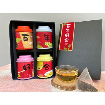 公益禮盒【百年好合】無藏綜合四入小茶禮 結婚賀禮 婚禮小物