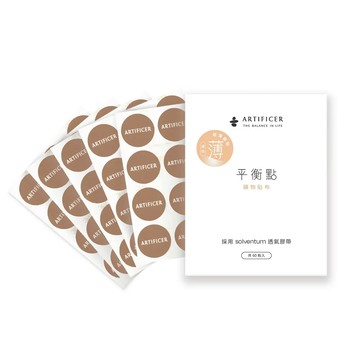 Artificer 平衡點礦物貼布–膚色經典款｜60枚入 -  輕薄型